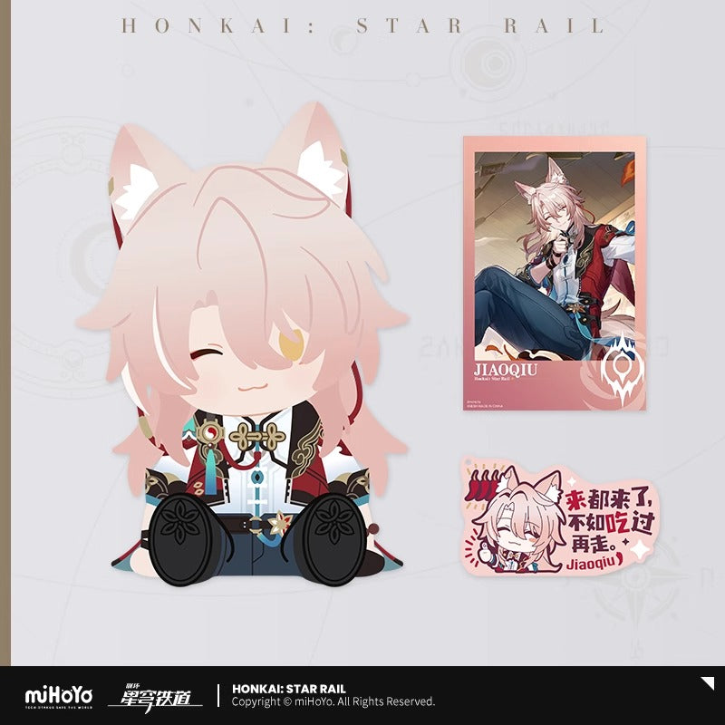 (vente limitée jusqu'au 8 Juin) Peluche Set [Honkai: Star Rail] - Jiaoqiu - POTEPOTTE