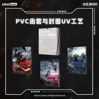 Comic Book Vol 1 [Punishing: Gray Raven] Gray Raven: Interlude (CN ver.)