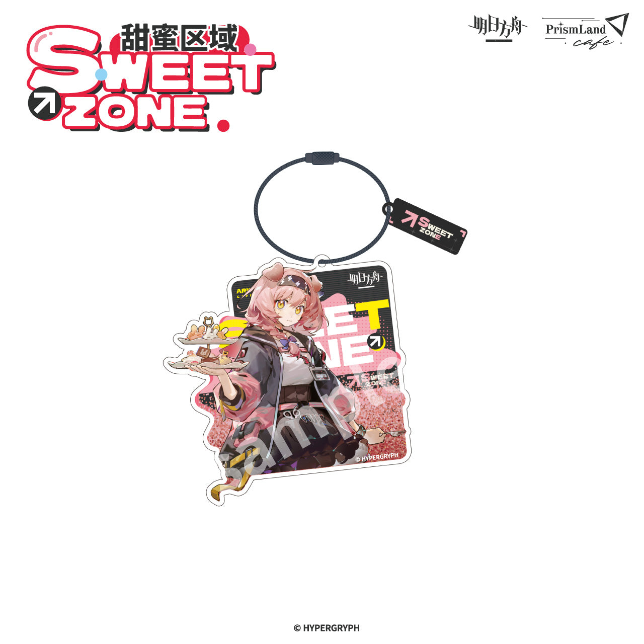 Acrylic Strap [Arknights] - Sweet Zone - Prismland Collab