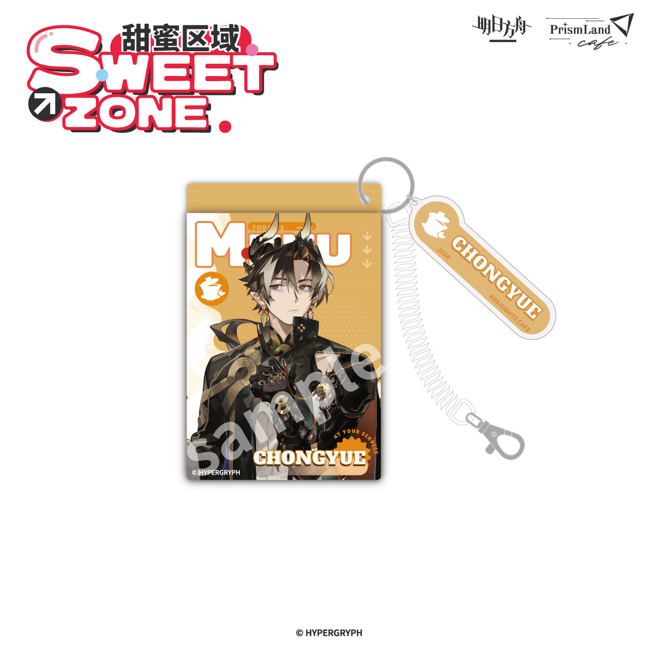 Card Holder [Arknights] - Sweet Zone - Prismland Collab