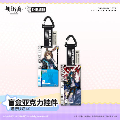 Acrylic Strap  [Arknights] Pendant Pass Certification 1.0 (Strap Aleatoire)