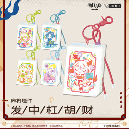 Mahjong Tile Strap [Arknights] - Such is the Joy of Our Reunion Series