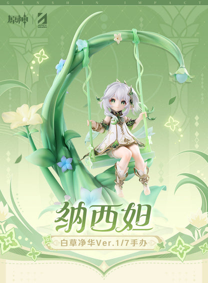 [Genshin Impact] - Nahida - Physic of Purity Ver. - 1/7 Scale Complete Figure