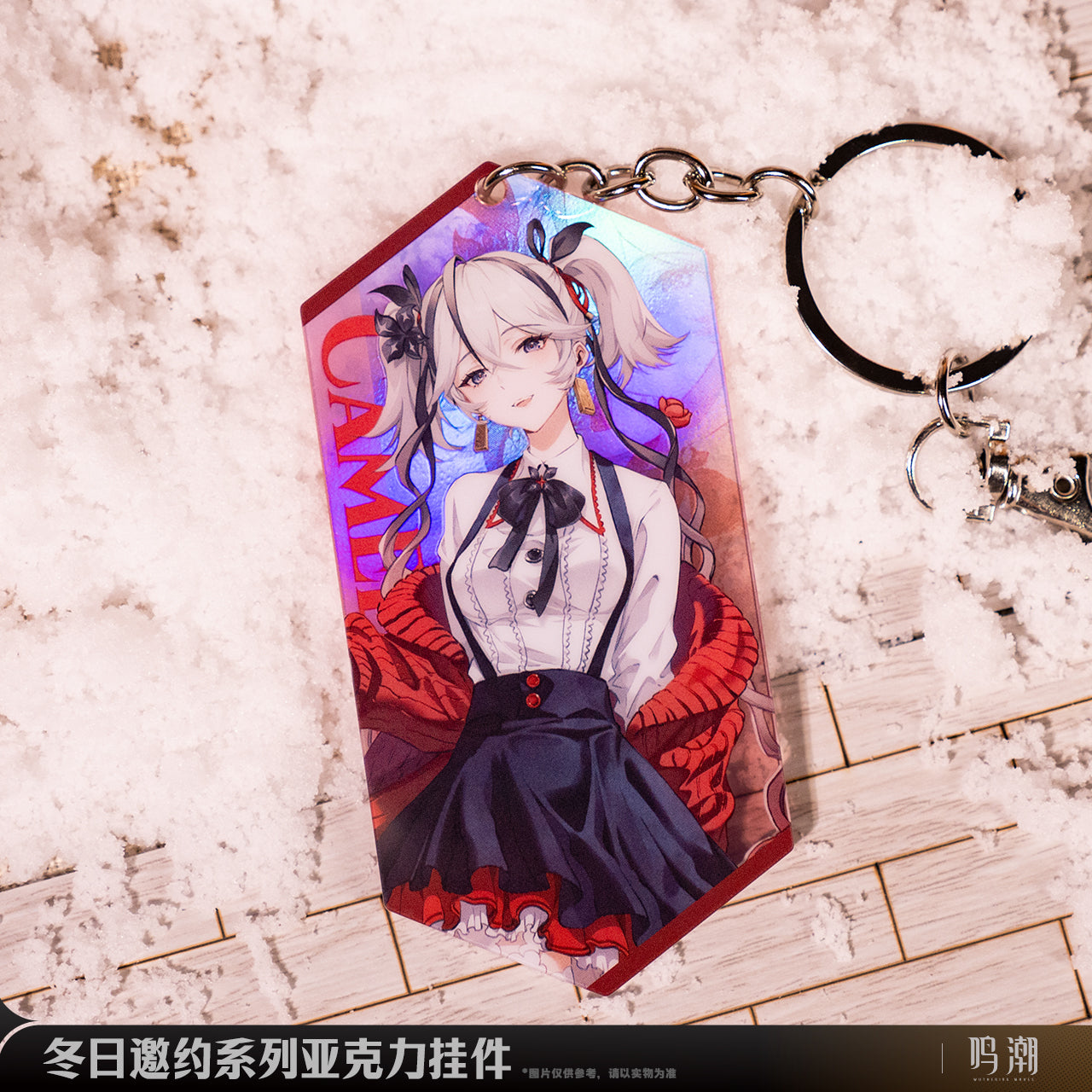 Acrylic Keychain [Wuthering Waves] - Winter Invitation