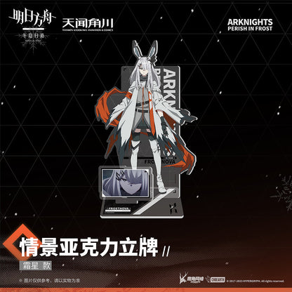 Acrylic Stand [Arknights] Perish in Frost Animation series (Plusieurs modèles)