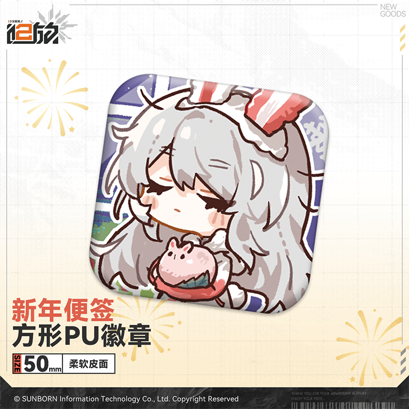 Badge [Girl's Frontline 2: Exilium] (Aleatoire)