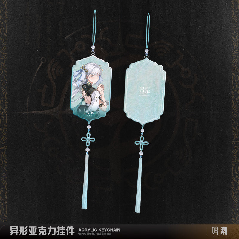 Acrylic Strap [Wuthering Waves] - Changli / Jinhsi