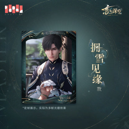 Set de Cartes Photo [Love and Deepspace] - Zayne - Master of Fate