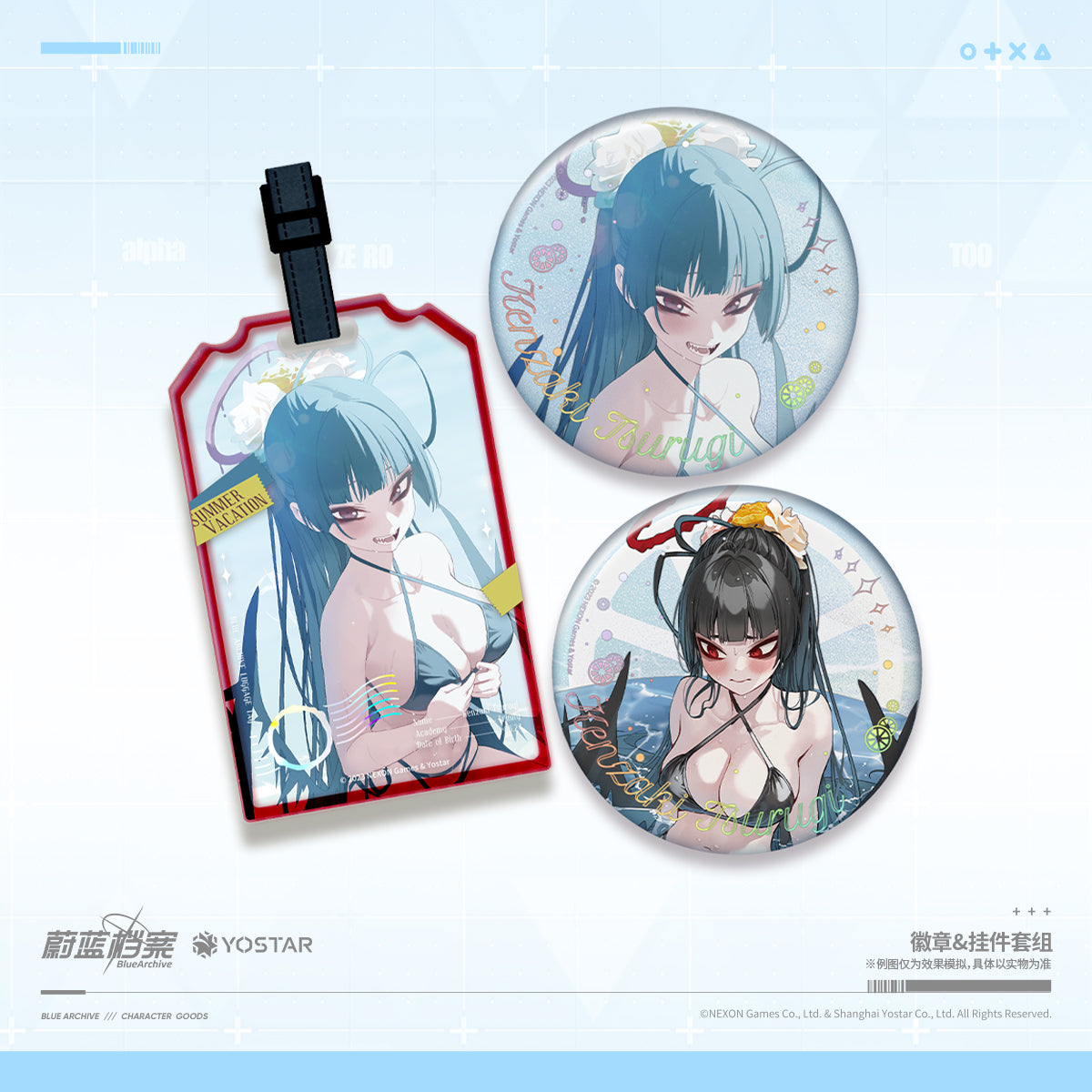 Badges + Acrylic Strap Set [Blue Archive] Summer Sky's Wishlist (Plusieurs modèles)