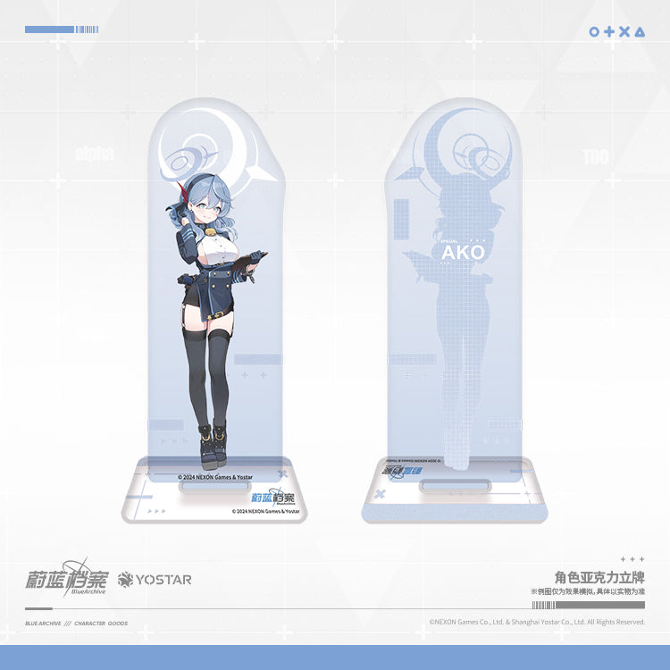 Acrylic Stand [Blue Archive] Amau Ako