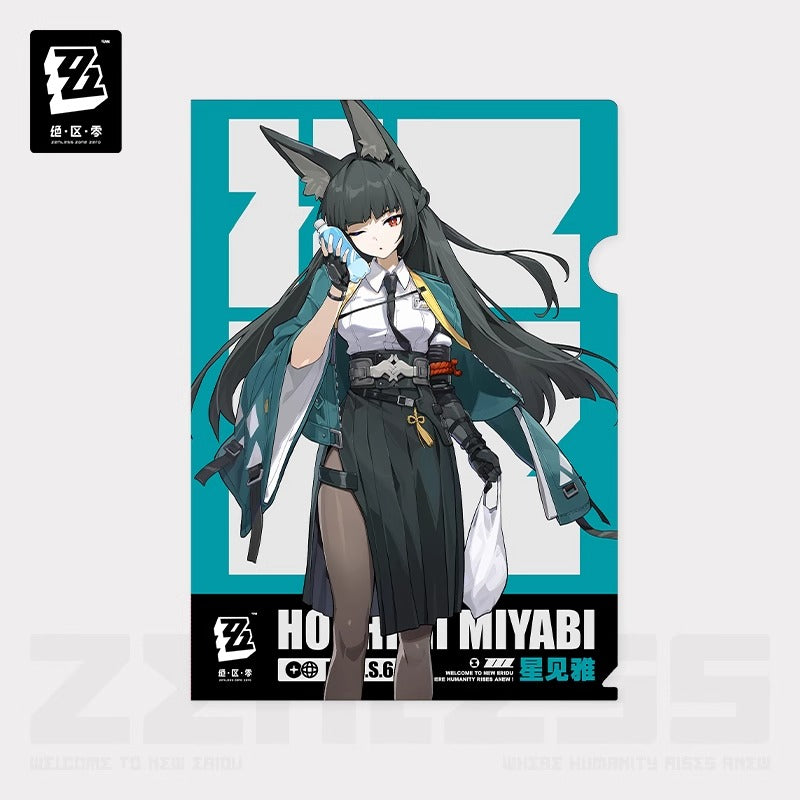 Clearfile [ZZZ Zenless Zone Zero] - H.S.O.S.6 / Section 6 - Six Daily Lesson Series / Lawson Collab
