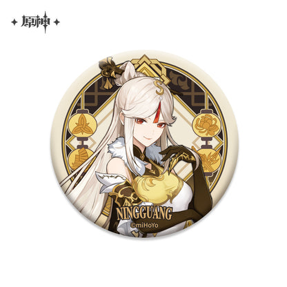 Badges [Genshin Impact] Liyue (plusieurs modèles)