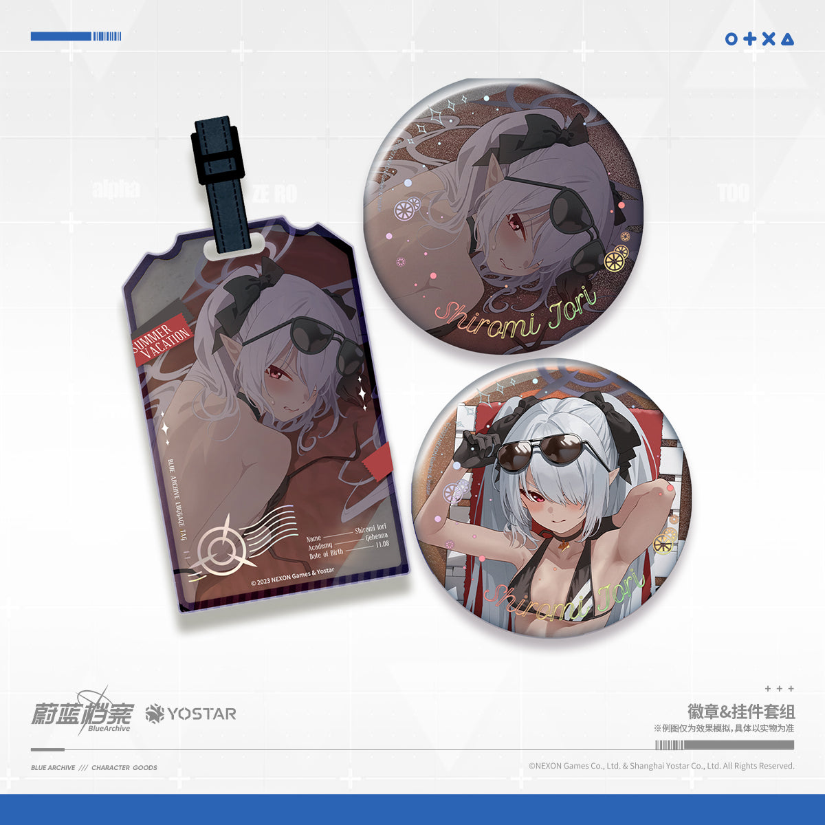 Badges + Acrylic Strap Set [Blue Archive] Chairman Hina and her Summer Vacation (Plusieurs modèles)