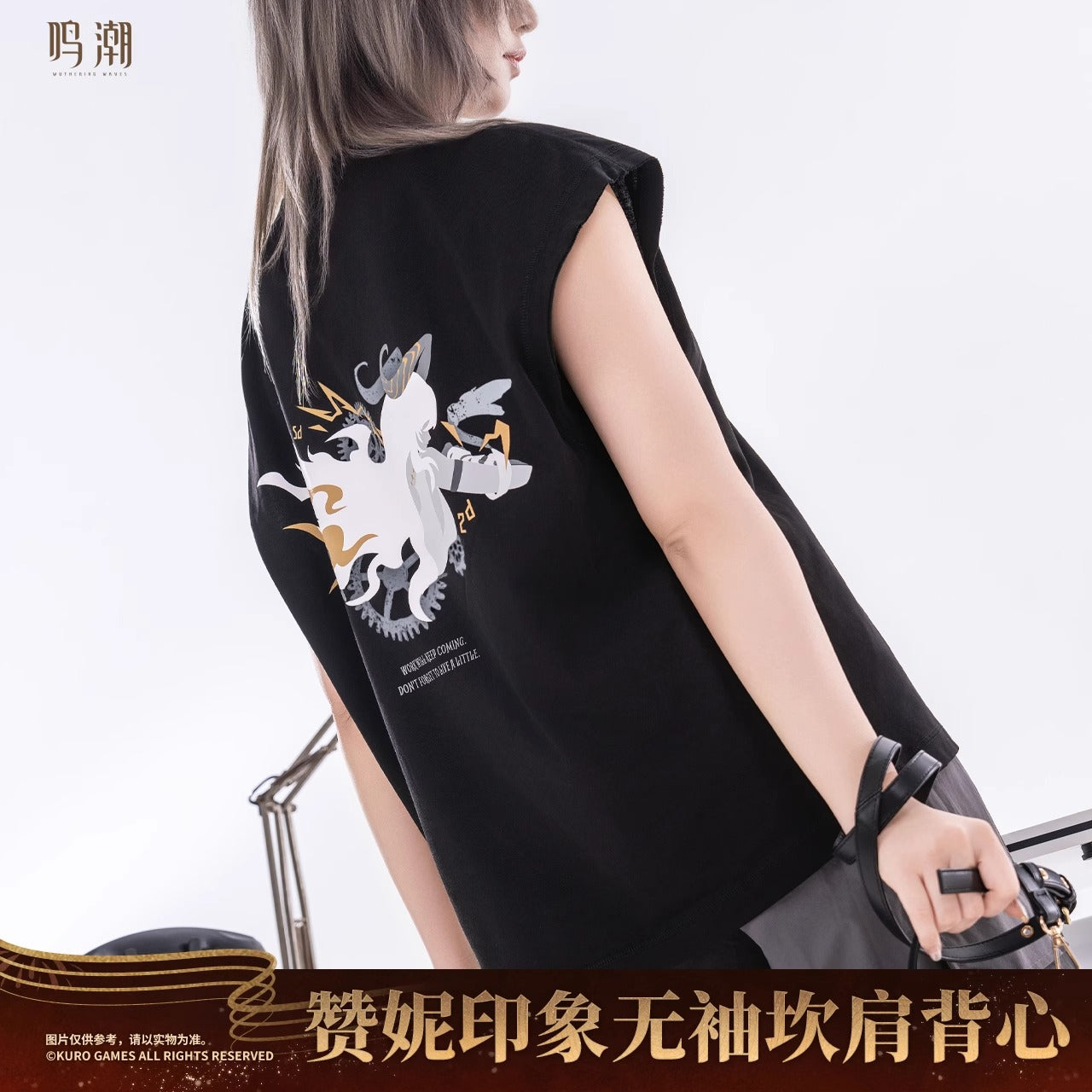 Tshirt sans Manches [Wuthering Waves] - Zani