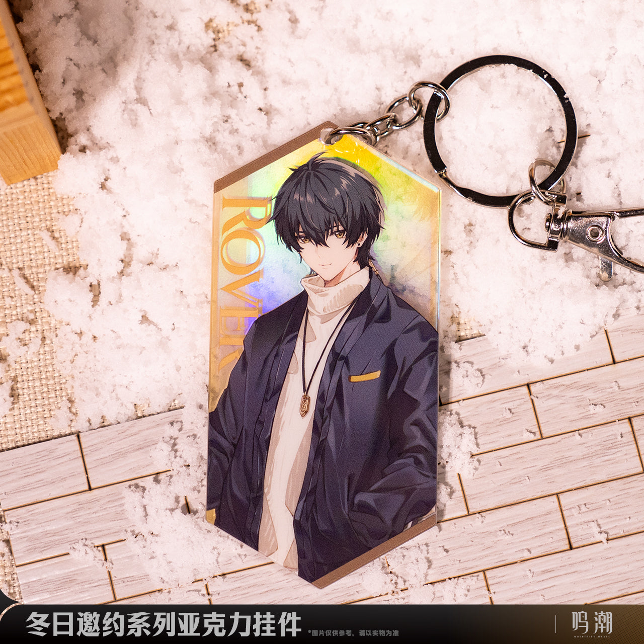 Acrylic Keychain [Wuthering Waves] - Winter Invitation