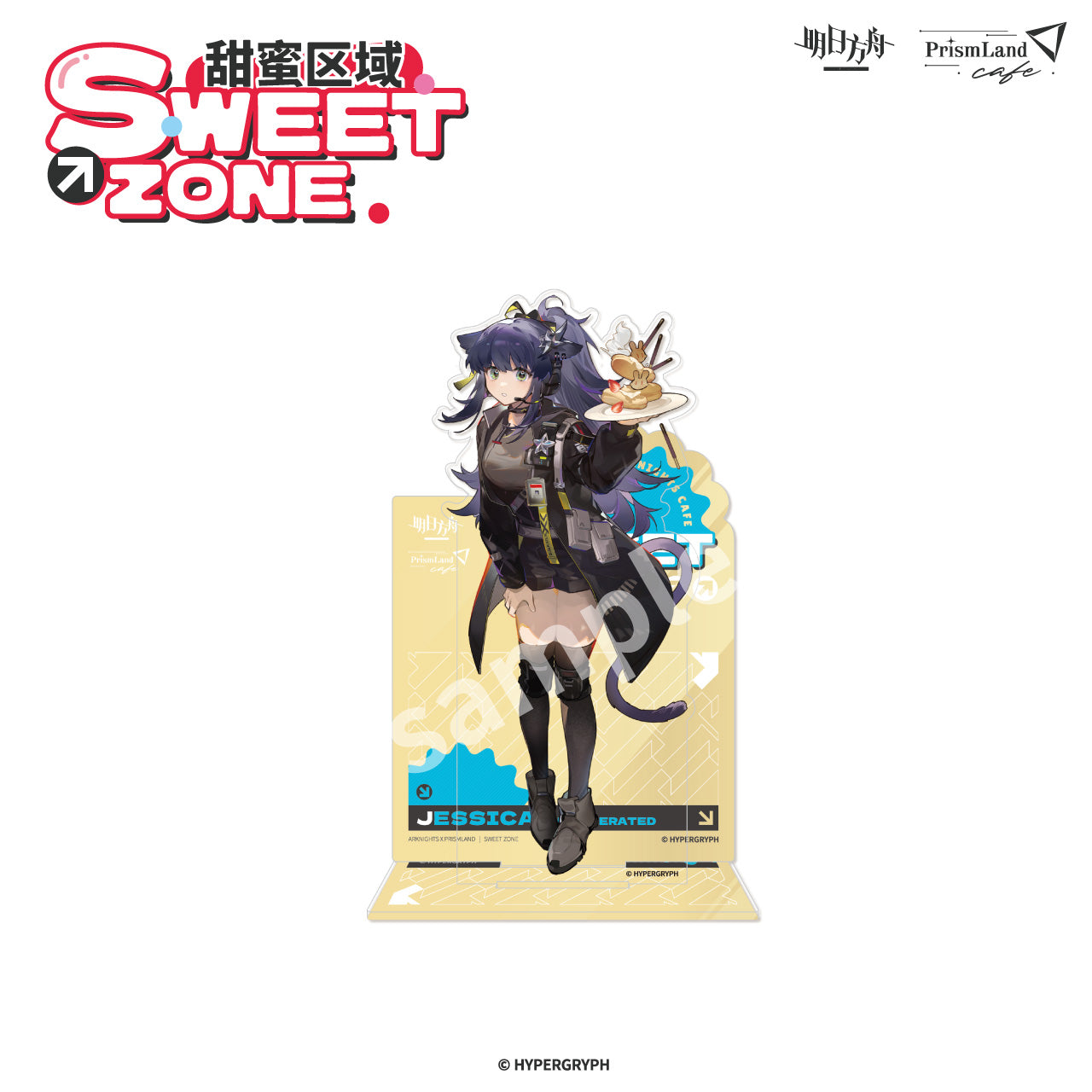 Acrylic Stand [Arknights] - Sweet Zone - Prismland Collab