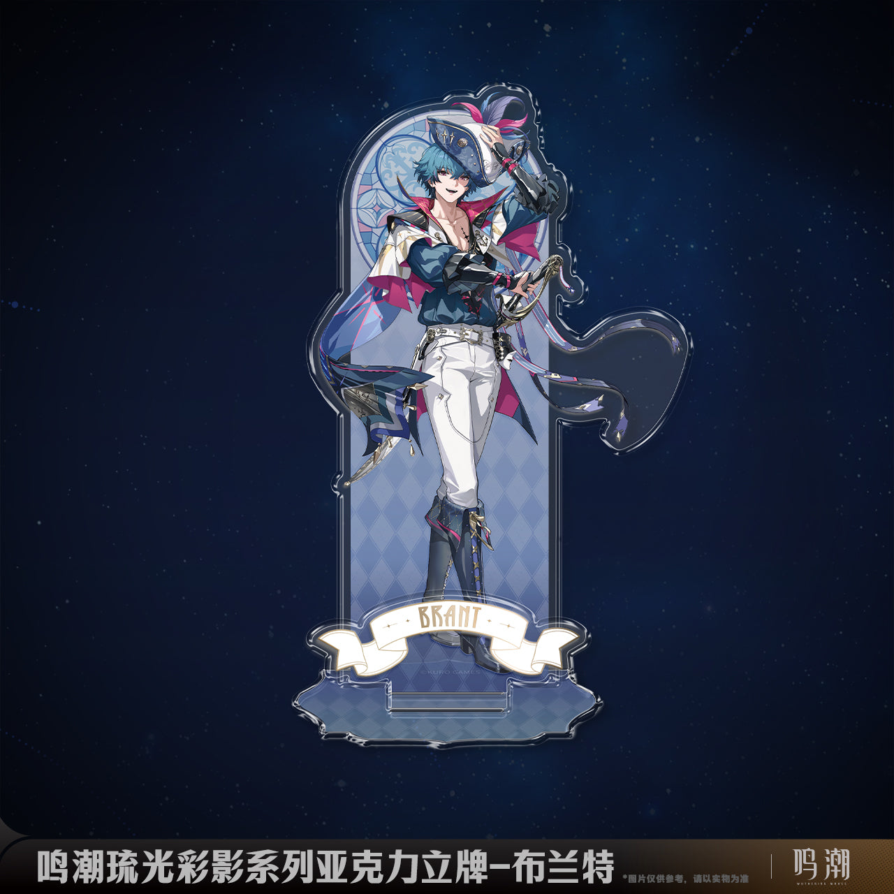 Acrylic Stand [Wuthering Waves] - Arcane Reflection Series