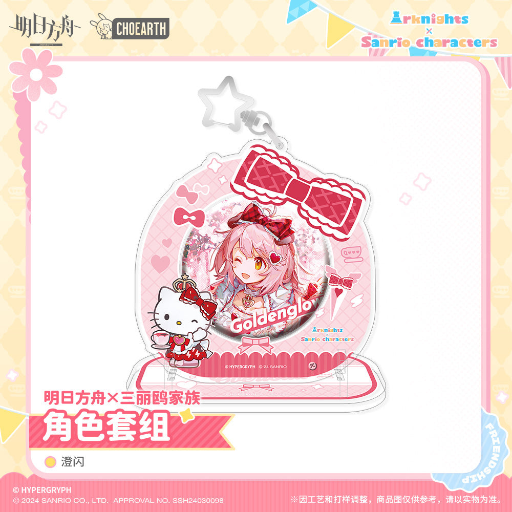 Acrylic Strap Protection pour Badge [Arknights] - Sanrio Collab