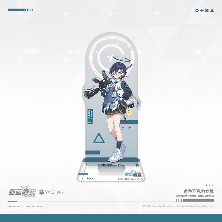 Acrylic Stand [Blue Archive] Kagami Chihiro