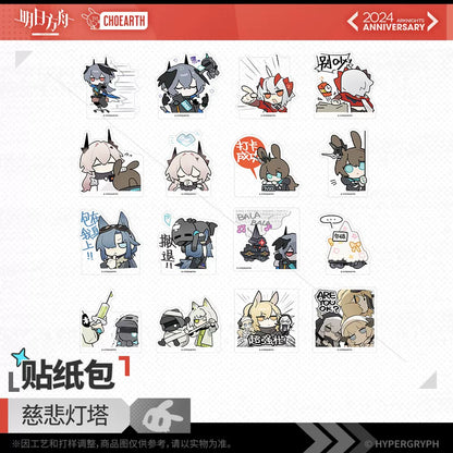 Sticker Set [Arknights] EP 14 Absolved Will Be The Seekers - 5th anniversary