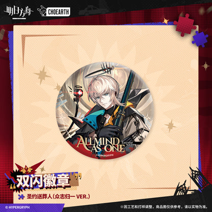 Badge [Arknights] - Fashion Collection -  I Portatori dei Velluti - 5.5th anniversary