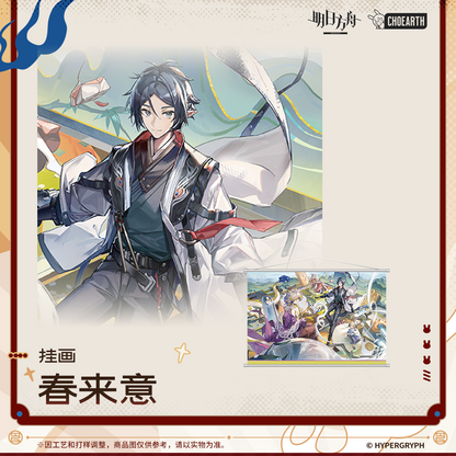 Wallscroll / Tapisserie [Arknights] - Spring is Coming - Such is the Joy of Our Reunion Series