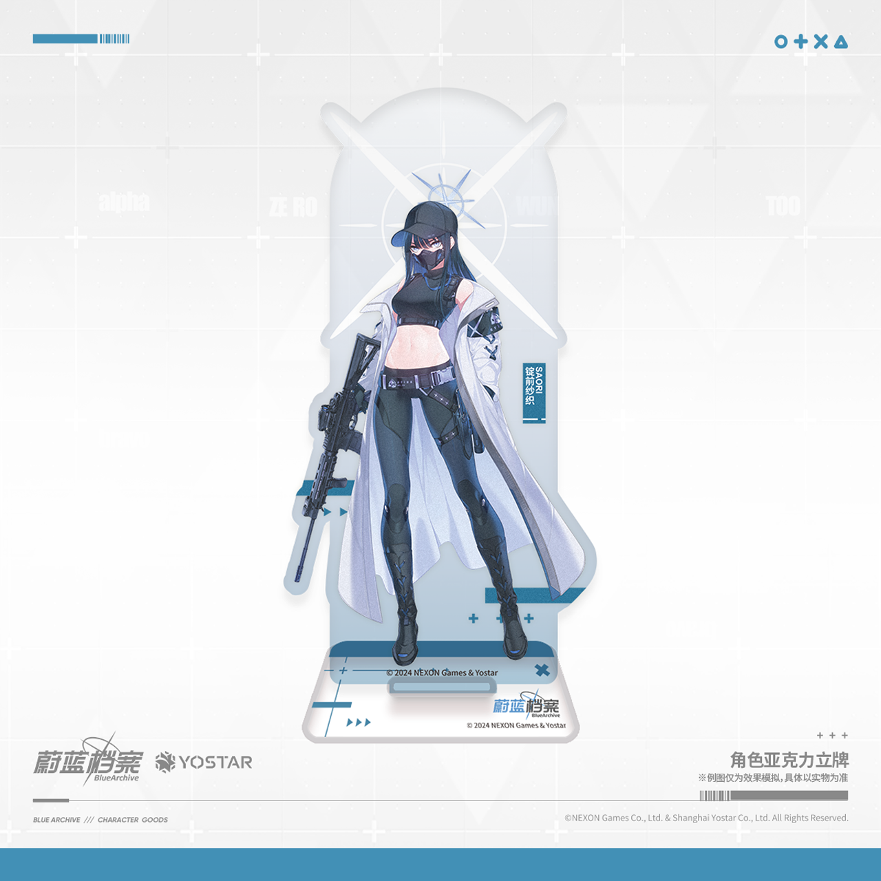 Acrylic Stand [Blue Archive] Arius Squad (Plusieurs Modèles)