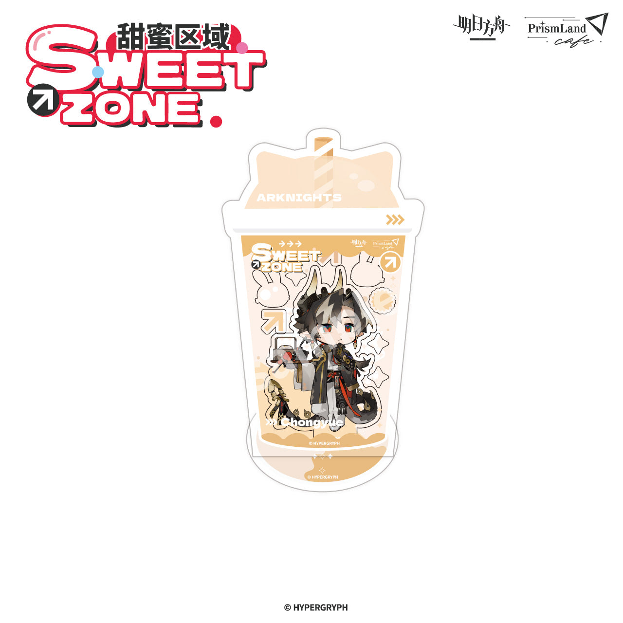 Acrylic Stand Shake [Arknights] - Sweet Zone - Prismland Collab