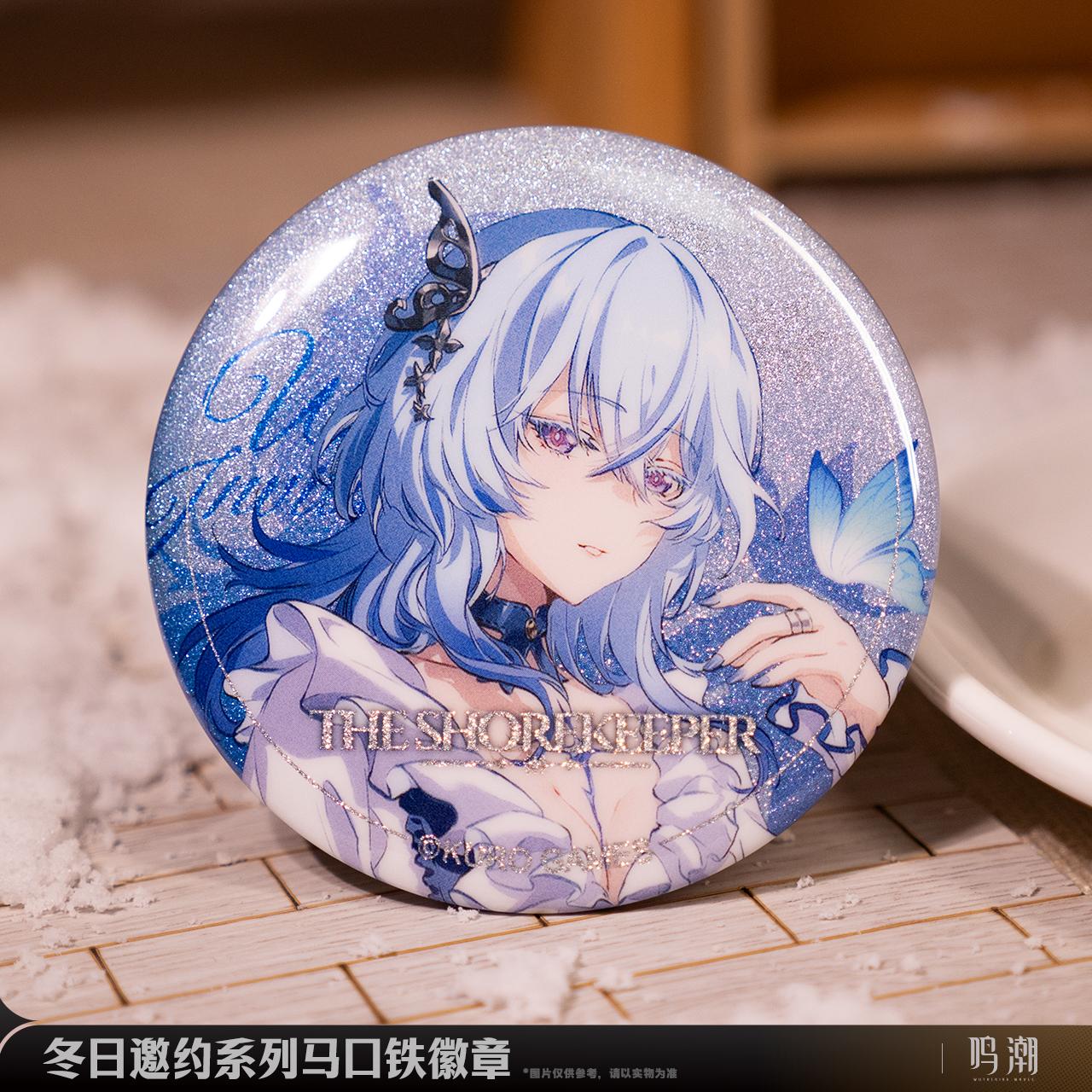 Badge [Wuthering Waves] - Winter Invitation