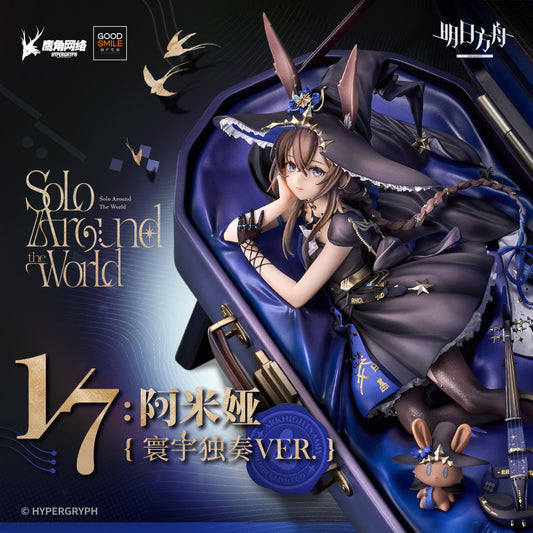 [Arknights] - Amiya - Anniversary Birthday Party -  Solo Around the World 1/7 Scale Complete Figure