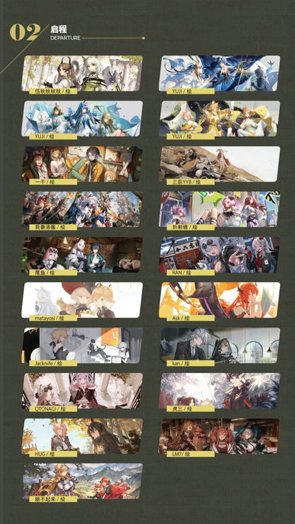 Artbook [Arknights] Official Illustration Collection 4th Anniversary Vol. 4