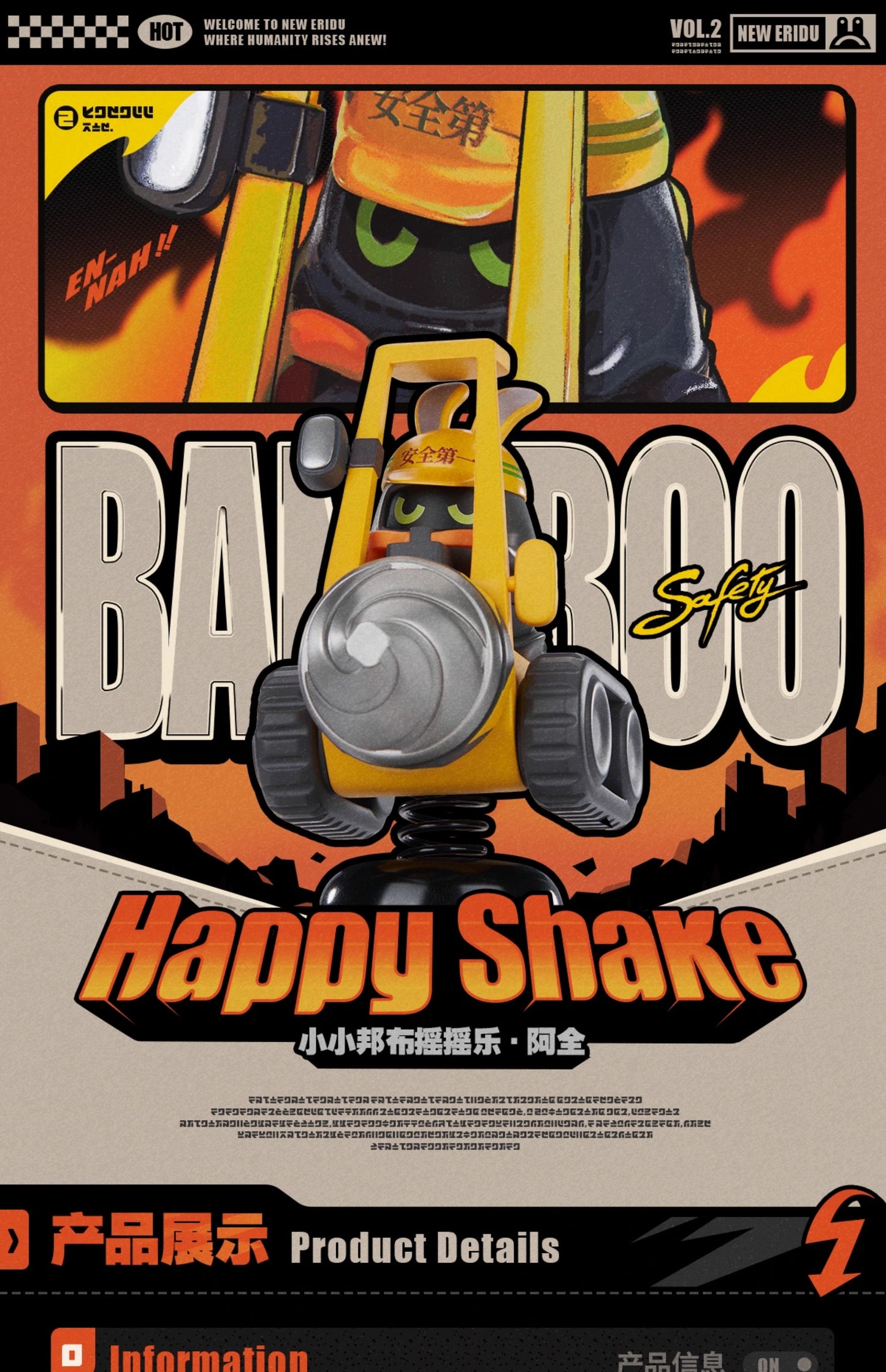 Happy Shake [ZZZ Zenless Zone Zero] - Safetyboo