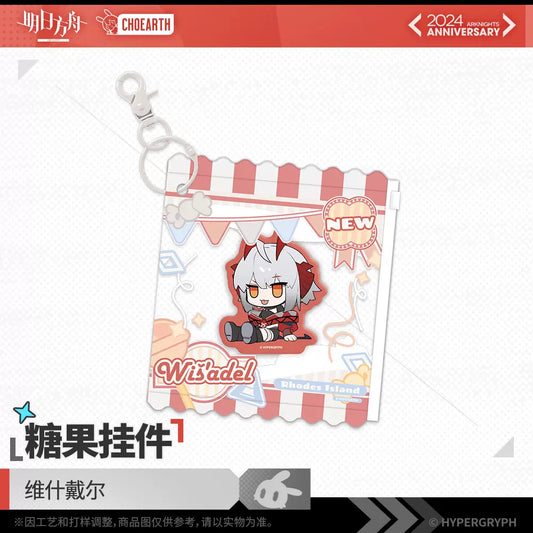 Keychain [Arknights] Wis'Adel - 5th anniversary