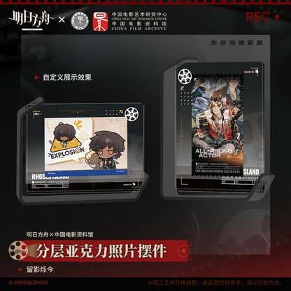 Cadre Acrylique Set [Arknights] - An Accolade to a Rejuvenation - China Film Art research Center Collab