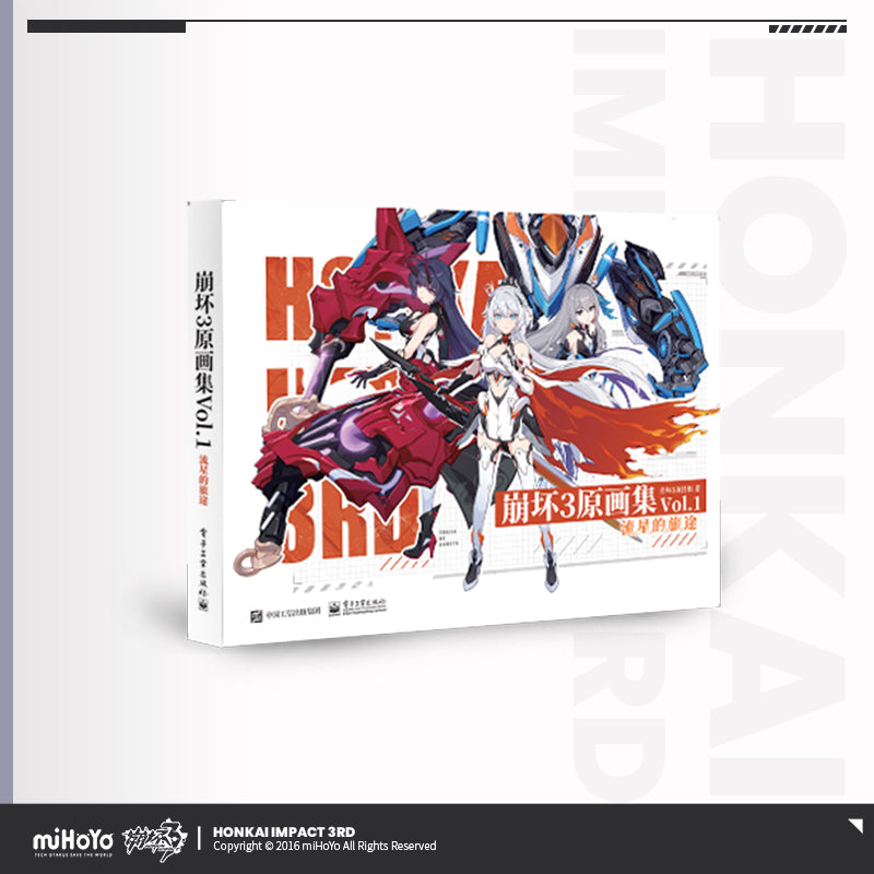 Artbook [Honkai Impact 3rd] Original Art Collection Vol.1 Trails of Comet (avec bonus)