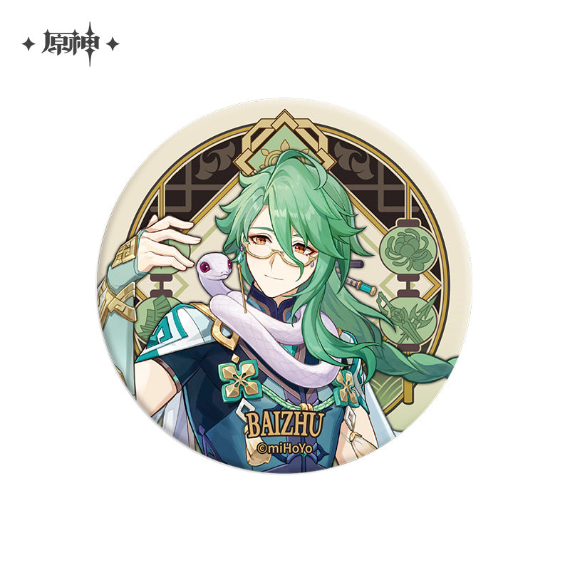 Badges [Genshin Impact] Liyue (plusieurs modèles)