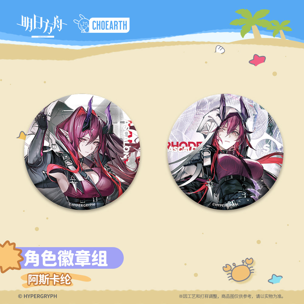 Badge Set [Arknights] - Ascalon - A Kazdelian Rescue - Summer Leisure Series