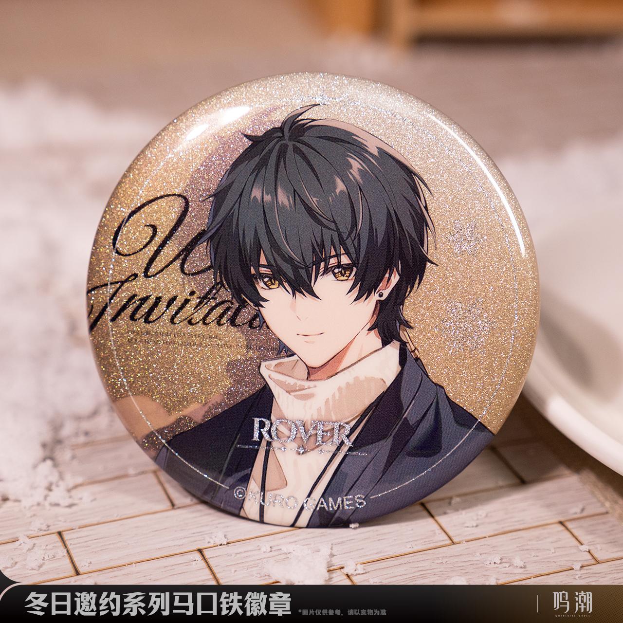 Badge [Wuthering Waves] - Winter Invitation