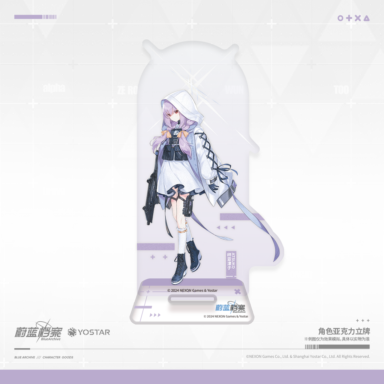 Acrylic Stand [Blue Archive] Arius Squad (Plusieurs Modèles)