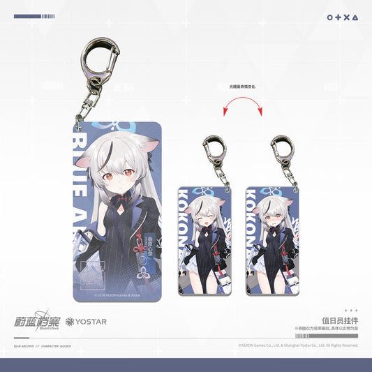 Acrylic Strap avec 1 face Lenticulaire [Blue Archive] Sunohara Kokona