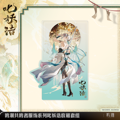 Badges + Cartes Set [Wuthering Waves] - Sanhua - Exorcistic Adjuration