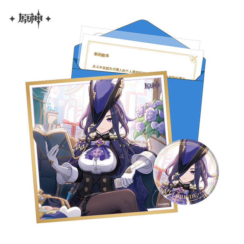 Birthday Gift Box [Genshin Impact] Fateful Day: Fontaine