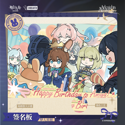 Shikishi  [Arknights] - Amiya - Anniversary Birthday Party -  Solo Around the World