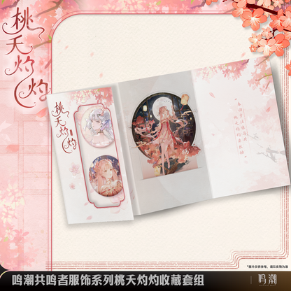 Badges + Cartes Set [Wuthering Waves] - Jinhsi - Peach Blossom