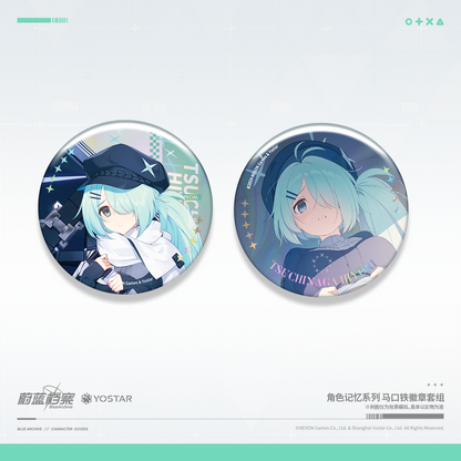 Badges Set [Blue Archive] Arius Squad (Plusieurs Modèles)