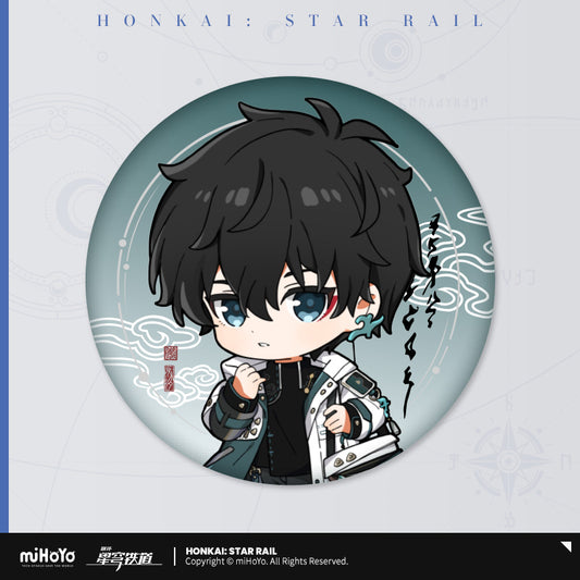 Badge [Honkai: Star Rail] - Dan Heng Impressions - Limited