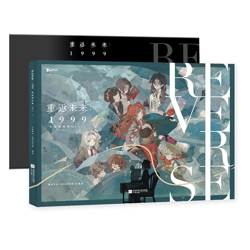 Artbook [Reverse: 1999] - Illustration Collection Vol.1