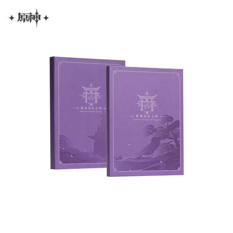 CD OST vol.3 [Genshin Impact] "Realm of Tranquil Eternity"