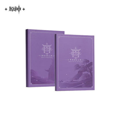 CD OST vol.3 [Genshin Impact] "Realm of Tranquil Eternity"