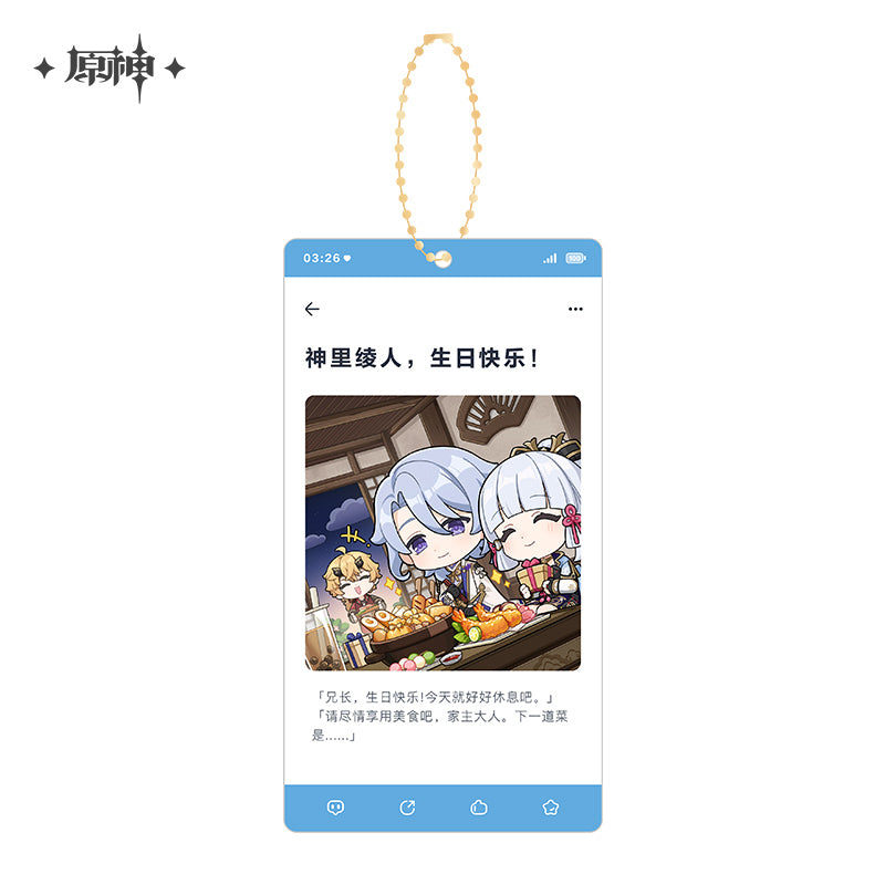 Acrylic Strap SNS [Genshin Impact] - Happy Birthday Art Series (Plusieurs Modèles)